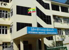 Myanmar Doctors Association streetscape 